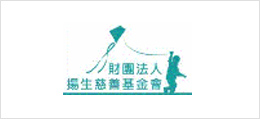 廣告